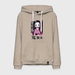 Толстовка-худи хлопковая мужская Клинок рассекающий демонов - Незуко, цвет: миндальный