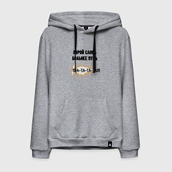 Мужская толстовка-худи Слова больнее пуль