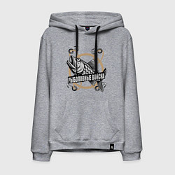 Мужская толстовка-худи Рыболовные войска 2025