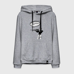 Мужская толстовка-худи Моё любимое кофе