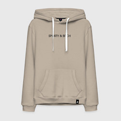 Толстовка-худи хлопковая мужская Sporty and bitch, цвет: миндальный
