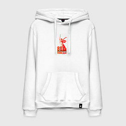 Мужская толстовка-худи День победы 80 родина