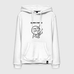 Мужская толстовка-худи Лучики счастья fuck