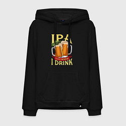 Толстовка-худи хлопковая мужская When i drink, цвет: черный