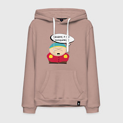 Толстовка-худи хлопковая мужская Картман всех ненавидит, цвет: пыльно-розовый