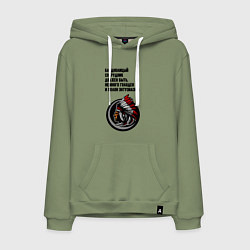 Мужская толстовка-худи Бледнолицый сотрудник должен работать