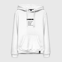 Мужская толстовка-худи Тру инженер