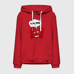 Мужская толстовка-худи Я на мид