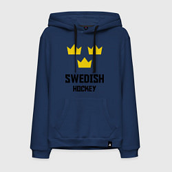 Толстовка-худи хлопковая мужская Swedish Hockey, цвет: тёмно-синий