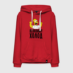 Мужская толстовка-худи Ненавижу холод