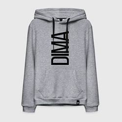 Мужская толстовка-худи Дима