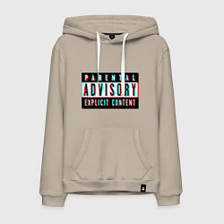 Мужская толстовка-худи Parental advisory