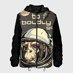 Мужская куртка Monkey: to boldly go