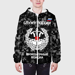 Куртка с капюшоном мужская Служу России: инженерные войска, цвет: 3D-белый — фото 2