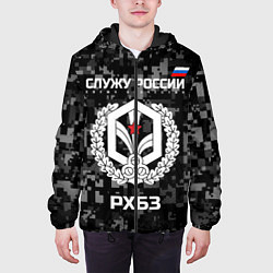 Куртка с капюшоном мужская Служу России: РХБЗ, цвет: 3D-черный — фото 2