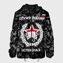 Куртка с капюшоном мужская Служу России: спецназ, цвет: 3D-черный