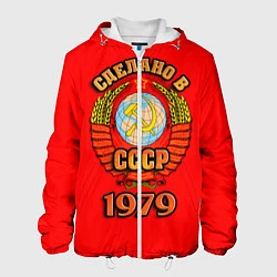 Мужская куртка Сделано в 1979 СССР