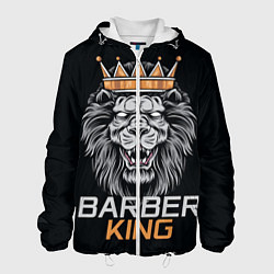 Куртка с капюшоном мужская Barber King Барбер Король, цвет: 3D-белый