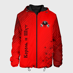 Куртка с капюшоном мужская КОРОЛЬ И ШУТ, цвет: 3D-черный