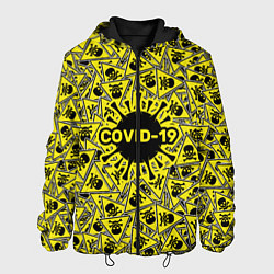 Мужская куртка COVID-19