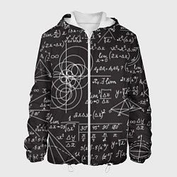Мужская куртка Алгебра и Геометрия