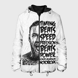 Куртка с капюшоном мужская Timing beats speed precision beats power, цвет: 3D-черный