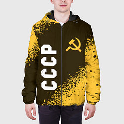 Куртка с капюшоном мужская СССР - СЕРП И МОЛОТ - Краска, цвет: 3D-черный — фото 2