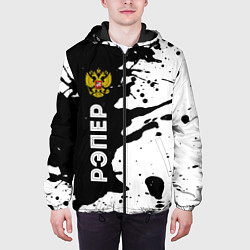 Куртка с капюшоном мужская Рэпер из России и герб РФ: по-вертикали, цвет: 3D-черный — фото 2