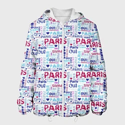 Куртка с капюшоном мужская Парижская бумага с надписями - текстура, цвет: 3D-белый