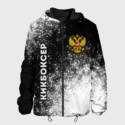 Куртка с капюшоном мужская Кикбоксер из России и герб РФ: надпись, символ, цвет: 3D-черный