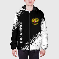 Куртка с капюшоном мужская Визажист из России и герб РФ: надпись, символ, цвет: 3D-черный — фото 2