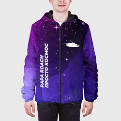 Куртка с капюшоном мужская Papa Roach просто космос, цвет: 3D-черный — фото 2