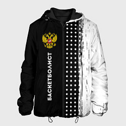Куртка с капюшоном мужская Баскетболист из России и герб РФ: по-вертикали, цвет: 3D-черный