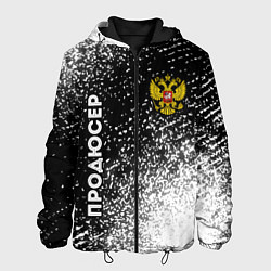 Куртка с капюшоном мужская Продюсер из России и герб РФ: надпись, символ, цвет: 3D-черный