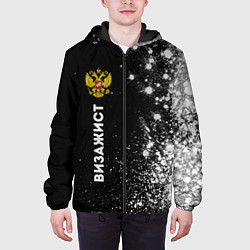 Куртка с капюшоном мужская Визажист из России и герб РФ: по-вертикали, цвет: 3D-черный — фото 2