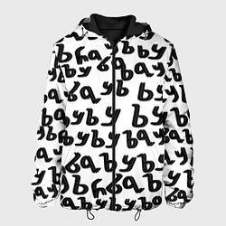 Куртка с капюшоном мужская Ъуъ съука надпись лого, цвет: 3D-черный