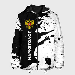 Куртка с капюшоном мужская Маркетолог из России и герб РФ: по-вертикали, цвет: 3D-черный