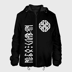 Куртка с капюшоном мужская Славянское небо символ, цвет: 3D-черный