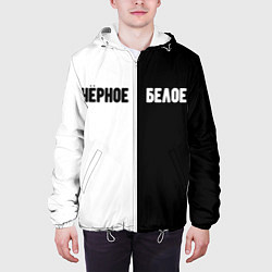 Куртка с капюшоном мужская Чёрное белое, цвет: 3D-белый — фото 2