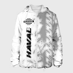 Куртка с капюшоном мужская Haval speed на светлом фоне со следами шин по-верт, цвет: 3D-белый