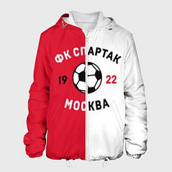Куртка с капюшоном мужская ФК Спартак Москва 1922, цвет: 3D-белый