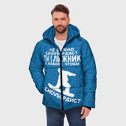 Куртка зимняя мужская Сноубордист или лыжник, цвет: 3D-светло-серый — фото 2