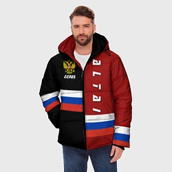Куртка зимняя мужская Altai, Russia, цвет: 3D-черный — фото 2