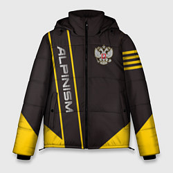 Куртка зимняя мужская Alpinism: Yellow Russia, цвет: 3D-светло-серый