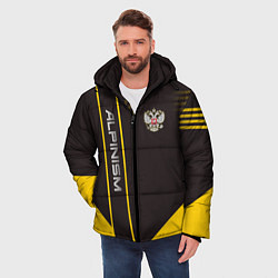 Куртка зимняя мужская Alpinism: Yellow Russia, цвет: 3D-светло-серый — фото 2