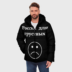 Куртка зимняя мужская Россия для грустных, цвет: 3D-черный — фото 2