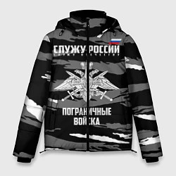Куртка зимняя мужская Пограничные Войска, цвет: 3D-черный