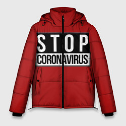 Мужская зимняя куртка Stop Coronavirus