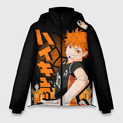 Мужская зимняя куртка ВОЛЕЙБОЛ!! HAIKYUU!!