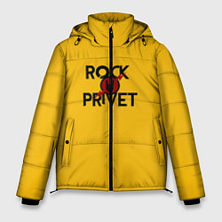 Куртка зимняя мужская Rock privet, цвет: 3D-красный